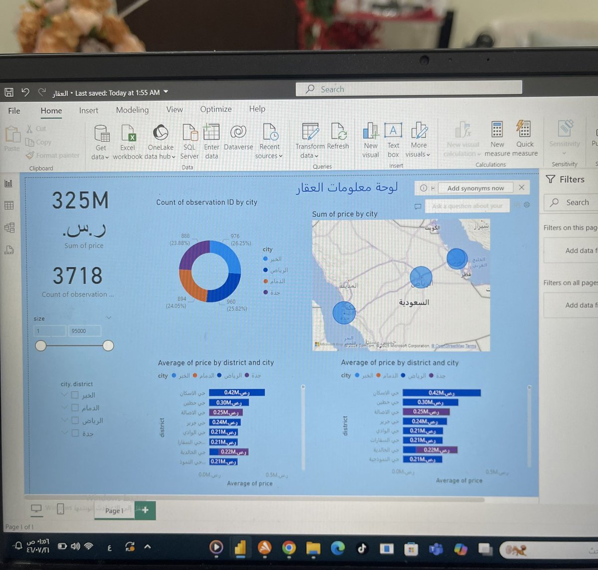 CS__2023's tweet image. #بور_بي_اي_امداد تطبيقي داش بورد تفاعلي لمعلومات عن اسعار العقار في اهم مدن واحياء المملكة بالاضافة الى تفاصيل اغلا وارخص الاسعار في الاحياء شكرا امداد @emdadalmarefa  @ABDULMAJEEDFUL