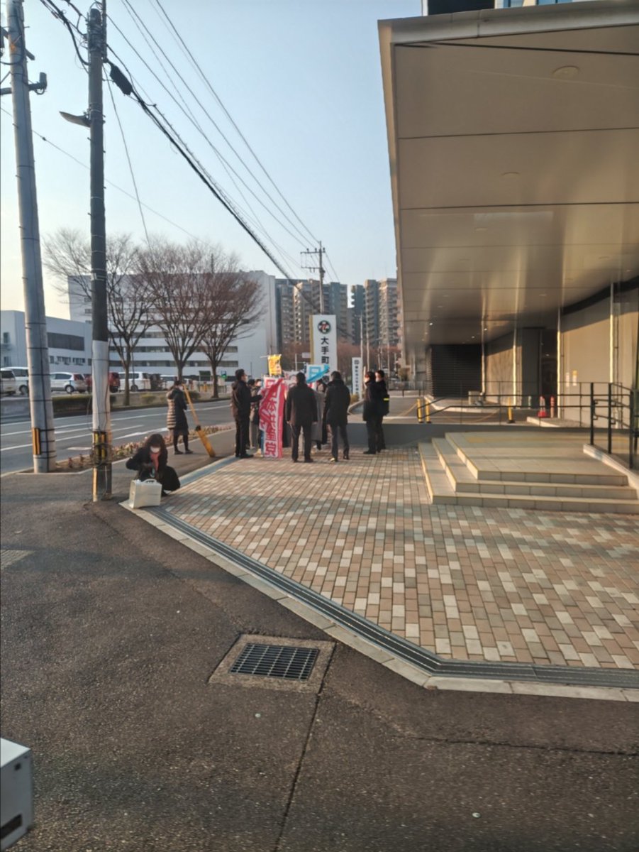 tmknsmb_o_o's tweet photo. ここの病院、何度か“マイナ保険証反対”街宣やってたが、調べたら、ガチガチの共産党やったのね

やっぱり、“マイナ保険証は困る”んやね

この地区でかなりデカい病院やけど、“繁盛”しとるんやなー

#健和会
#健和会大手町病院
#健和会大手町診療所

#北九州市
#小倉北区 https://t.co/zmNWs32sgp