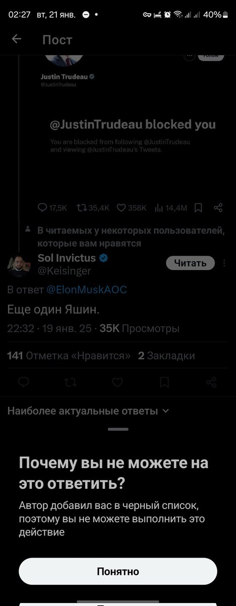 Чья бы мычала