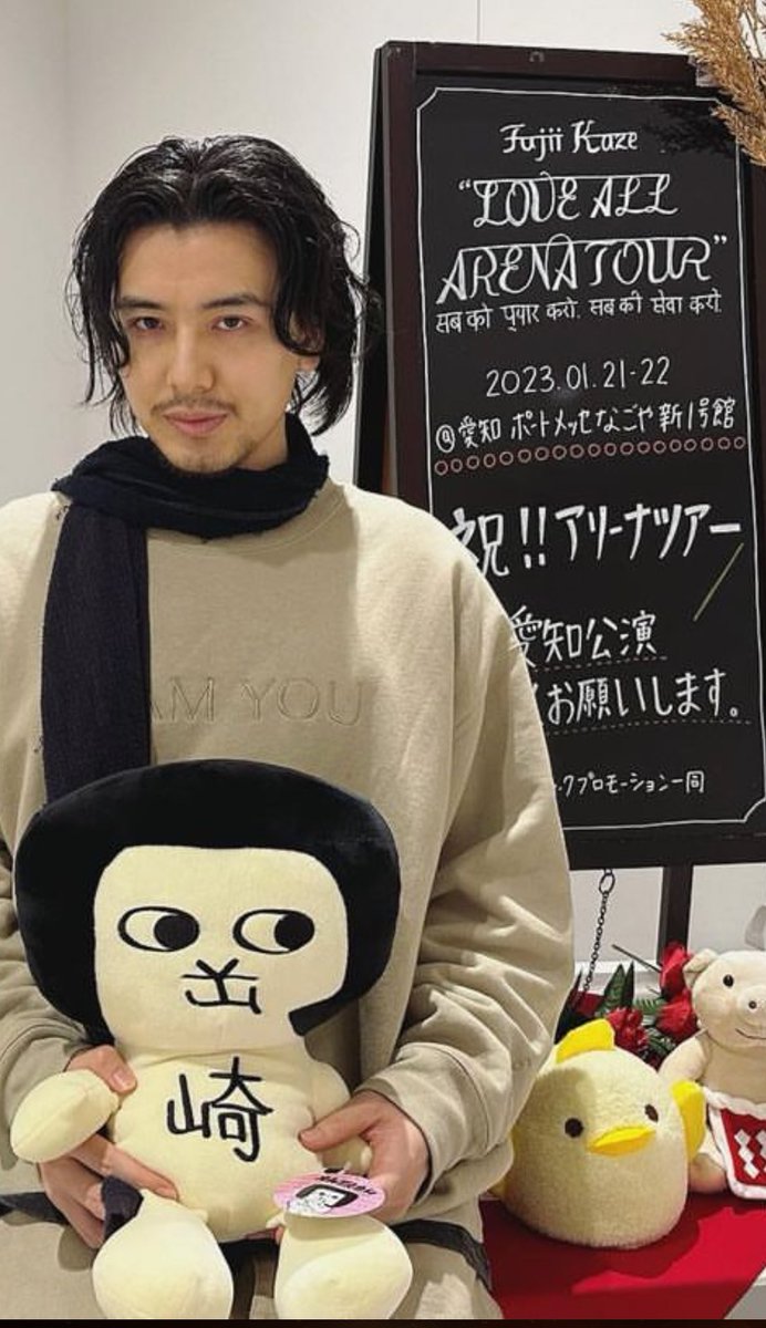 Tabiji111's tweet image. LAAT名古屋、2023年1月21日＆22日✨
初めての遠征🚄

#藤井風 
#FujiiKaze 
#LAAT