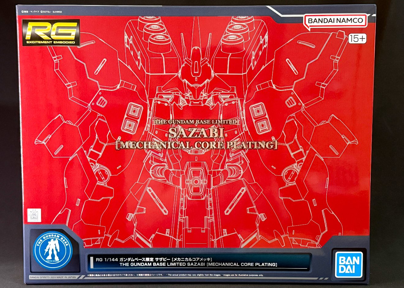 RG サザビー　メカニカルコアメッキ MG フリーダムガンダムクロスコントラスト RG 1/144 ガンダムベース限定 サザビー [メカニカルコアメッキ