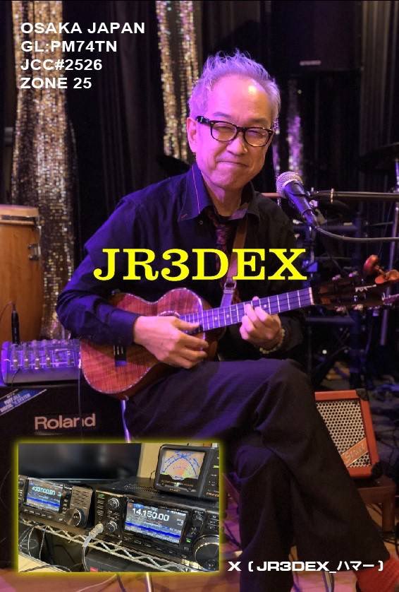 JR3DEX's tweet photo. 昨日発注したQSLカード2パターンです♪ https://t.co/G2Su989xah