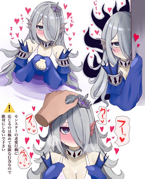 反応するとついてくるタイプの怪異(ハゥフニス) 