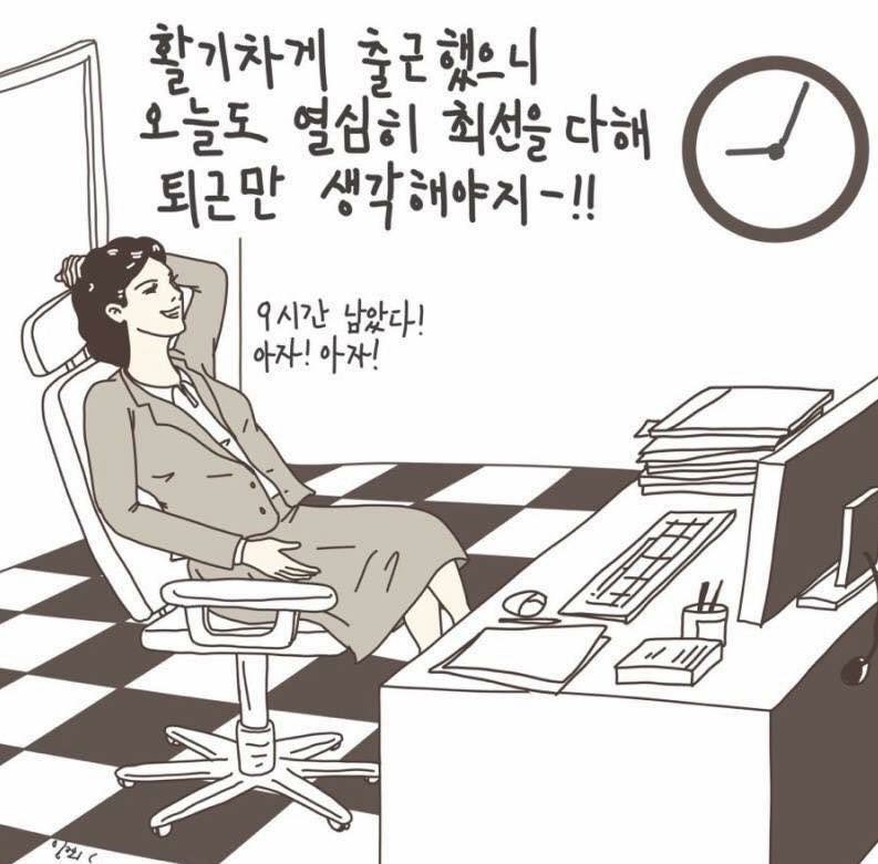 좋은 아침 😄
오늘 인천 근방 바닷가쪽으로 출근하는 트친들은 
안개 주의 해서 안전 운전 해야할 듯
아까 새벽 출근길 어마무시한 안개가 ㅎㄷㄷㄷ
정말 한치 앞이 안보이는 😶‍🌫️
근데 퇴근하는 지금도 안개가 ㅎㄷㄷㄷ

모두 출근길 안운하고 즐거운 하루 보내길👍