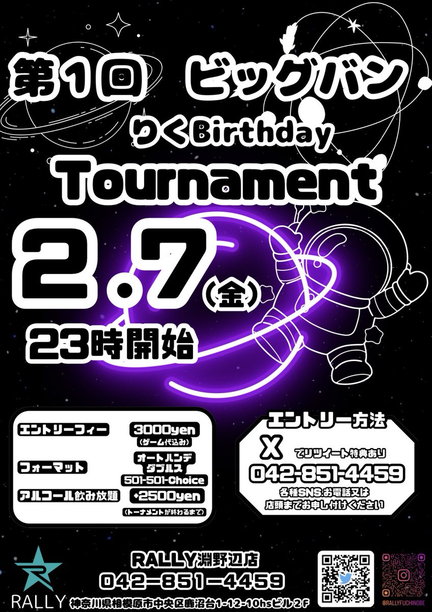 skgtmhn's tweet photo. 僕の最高傑作。
サイトウ　リクに僕の深夜ハウスを乗っ取られたので来てあげてください。
僕は久々にハウストーナメントでバーカウンターで仕事します。
僕とペアエントリーしたい人は早めに言ってください。
出れるかわかんないですけど。 https://t.co/R0qsn226rZ