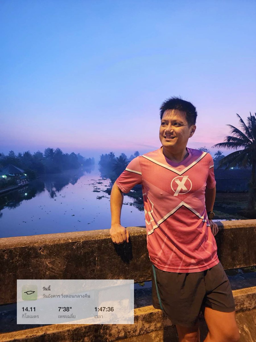 NinjaTooK's tweet photo. NVNRNN Challenge 2025 🙅♂️
Week 2 (20-26 Jan 2025)
Day 2 : Run Day
𝕎𝕖𝕖𝕜𝕝𝕪 ℙ𝕙𝕠𝕥𝕠 ℂ𝕙𝕒𝕝𝕝𝕖𝕟𝕘𝕖
อั ง ค า ร ส ด ชื่ น 🕊
ปลุกตัวเอง แล้วออกมาวิ่งดูแสงแรกของเช้าวันใหม่⛅️
#WakeUpAndRun #EarlyBird
#theXteamNeverNotRunningChallenge2025
#theXteamRunners https://t.co/OLHotM1le5