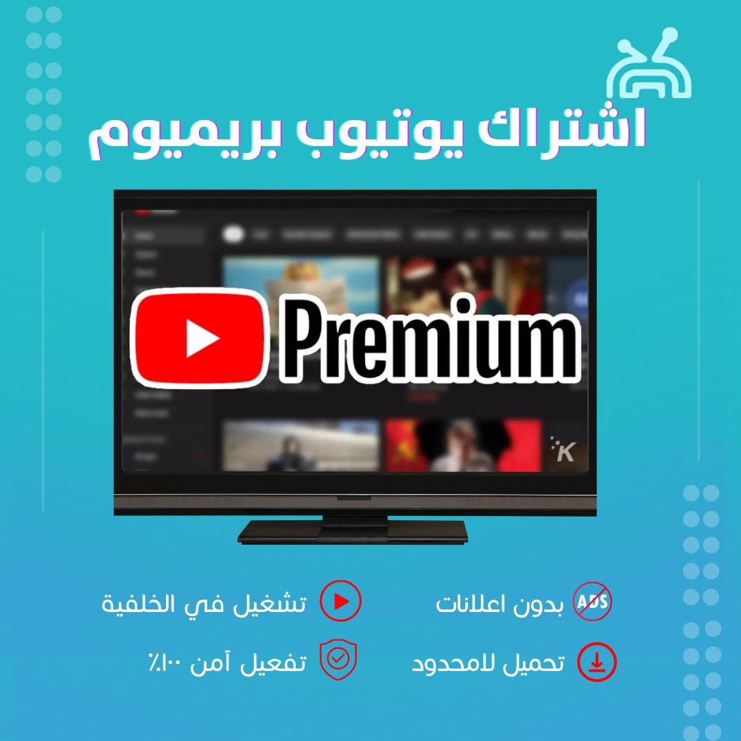 يوتيوب بريميوم سنه 🤝

فقط ب88ريال 🔥
على إيميلك الخاص 👍

للاشتراك ⬇️

ipcods.com/onREXov