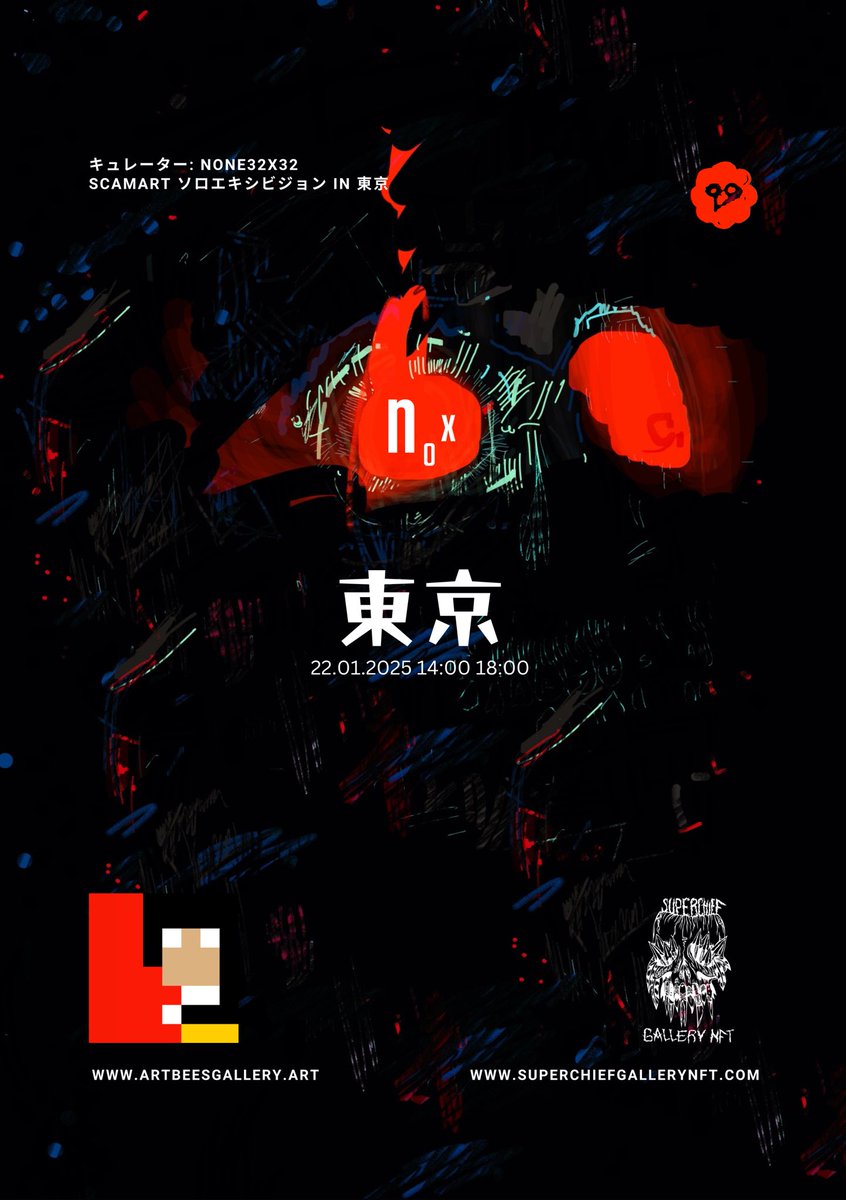 We are proud to announce <a href="/scamart/"></a> Debut Solo Exhibition &amp; it's happening in Tokyo 🇯🇵

22.01.2025 / 14:00 - 18:00

In partnership with The World's 1st IRL Gallery <a href="/SuperchiefNFT/">SuperchiefGalleryNFT</a>, hosted by Japan's 1st IRL Gallery <a href="/NoxGallery/">NOXGALLERY</a> within <a href="/ArtGoldenGai/">Art Golden Gai</a> &amp; <a href="/_NFTJAPAN_/">NFTJAPAN</a>