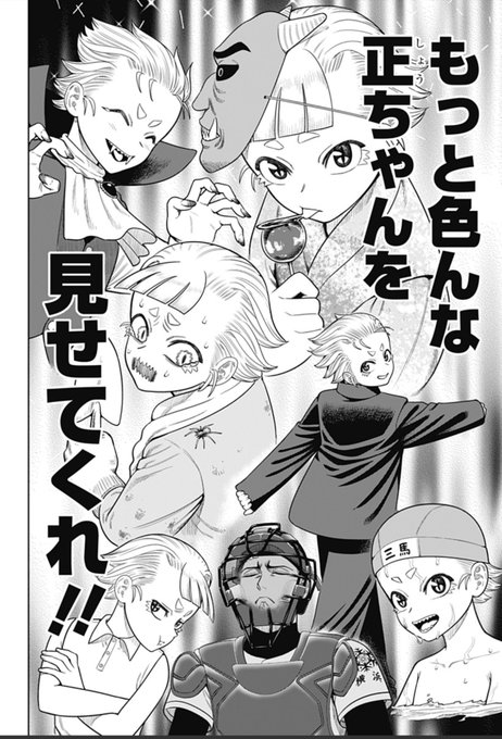 こいつもほとほと業が深いな 