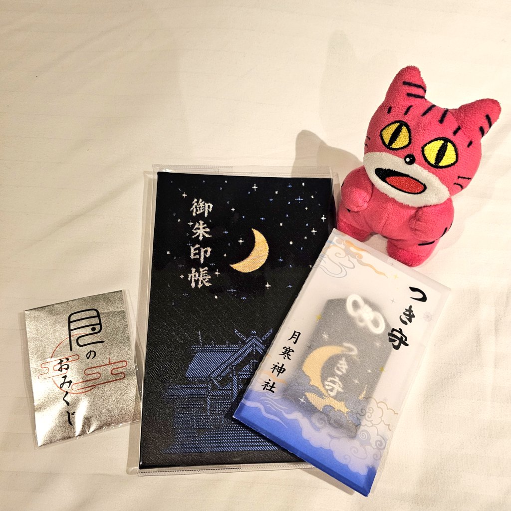 BIN__NON's tweet photo. つき守🌙
札幌また行きたいなぁ☺️✈️ https://t.co/JSeHRmj1T8