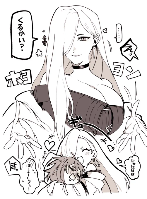 おみぃさん....かわいい...暖かい...... 