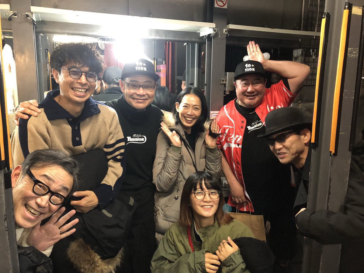 やさしい友達に囲まれて🤝
ゆっくり、まったり程よく休んだ。
よし‼️今日から‼️
さっ、また、地道に歩きます。
博多のお客様、少々お待ちを‼️

#井ノ原快彦 さん
#吹越満 さん
#原沙知絵 さん
#深川麻衣 さん
#石井正則 さん
#テンション
#田口浩正
#芋洗坂係長
#テンションライブ
#福岡