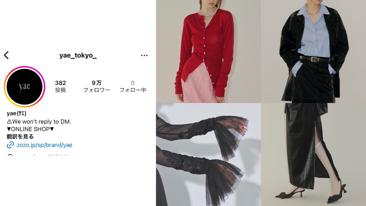 _muu_666's tweet photo. ZOZOで買えるプチプラかわいい洋服ブランド✍️🫧 https://t.co/6cg5OxaWSB