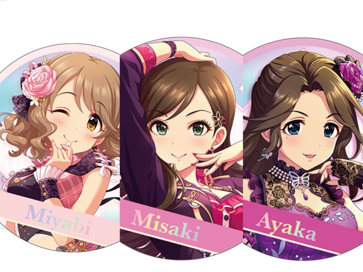 ガールズ・パワーはやはりピンクユニットだったんだ…

見てよこのグラデーション。3人違ってみんな良い。