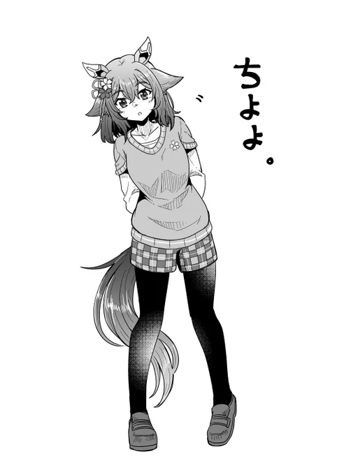 ちよよ。 