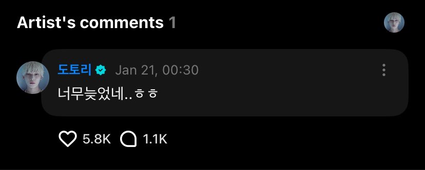 [250121 #SUNOO 🦊 WEVERSE REPLY]

🦊: I’m (posting them) so late..hehe 

#ENHYPEN #ROMANCE_UNTOLD