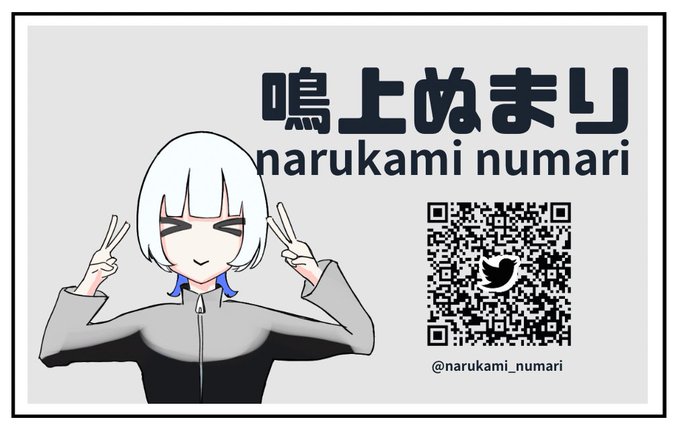 冗談はさておき超差し出がましく致命的なエゴにより名札を作成しました。
これで無理矢理クリエイターを名乗っていこうと思います。 