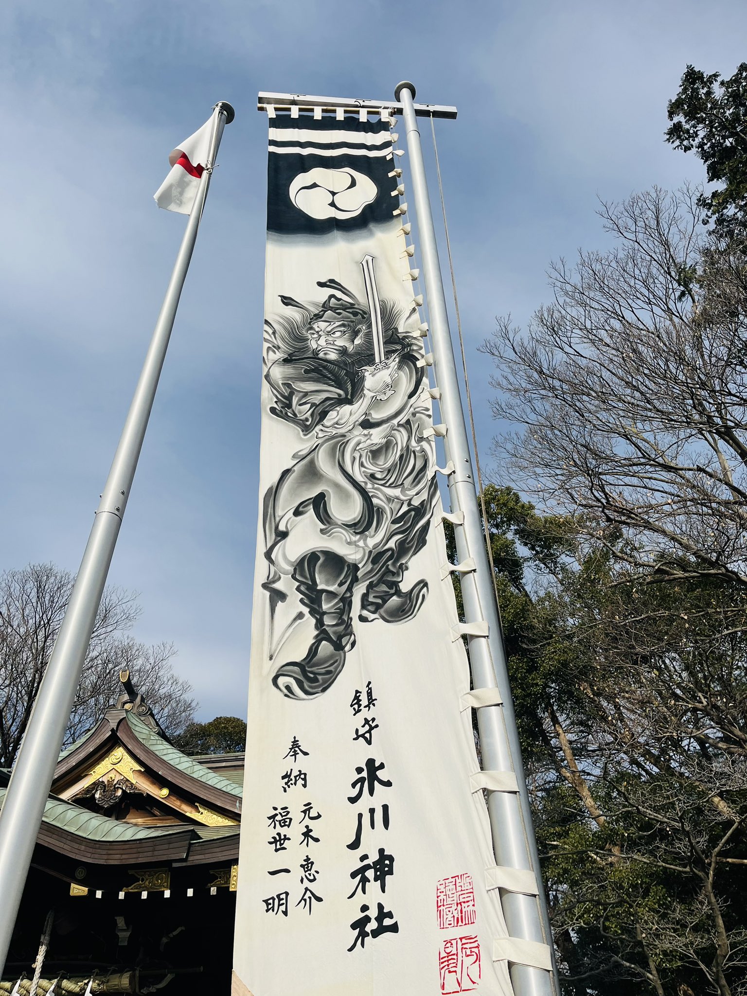 川口 鎮守氷川神社✕ハローキティ 令和7年巳年 お正月限定 使