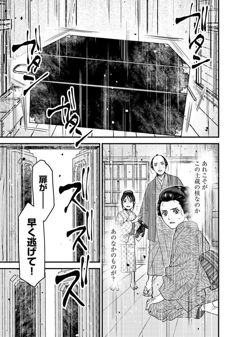 ðæŽæ°æ
å ±ð
ãäžå³¶å±å€èª¿çŸç©èªã(挫ç»:å®®æ¬çŠå©@fukusuke_mãåäœ:å®®éšã¿ãã)
19話â¡ãå
¬éããŸãã!
åèµã®æ žã--âã©ãããæ¥œãã¿ãã ãã!
https://t.co/t6xMItsvQn
#ã«ãã³ã #ã³ããã¯ããªããž #äžå³¶å±å€èª¿çŸç©èª