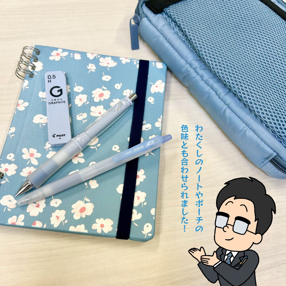 こんにちは、PILOTの滑書です👓 本日は数量限定商品『ドクターグリップ