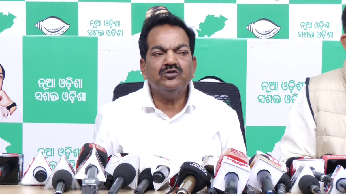 NandighoshaTV's tweet image. * କଣାସରେ ଝାଡ଼ାବାନ୍ତି ବ୍ୟାପିବା ପ୍ରସଙ୍ଗରେ ବିଜେଡିର ପ୍ରେସମିଟ୍
* ୧୦ ଦିତନ ହେଲା ସେଠାରେ କାମ କରୁଛନ୍ତି ବିଜେଡି ଟିମ୍ 
* ୧୦ ଦିନ ପରେ ପହଞ୍ଚିଲେ ସ୍ଥାନୀୟ ବିଧାୟକ ଏବଂ ସାଂସଦ
* ସରକାରଙ୍କୁ ଟାର୍ଗେଟ କଲେ ଉମା ସାମନ୍ତରାୟ
* ’ଆମ୍ବୁଲାନ୍ସ ଯୋଗାଇ ପାରୁନାହାନ୍ତି ସରକାର’
#bjd #kanas #nandighoshatv