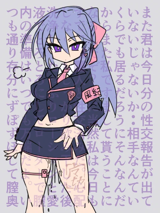 ふうきちゃん
ぎゃるちゃん
だうなちゃん 