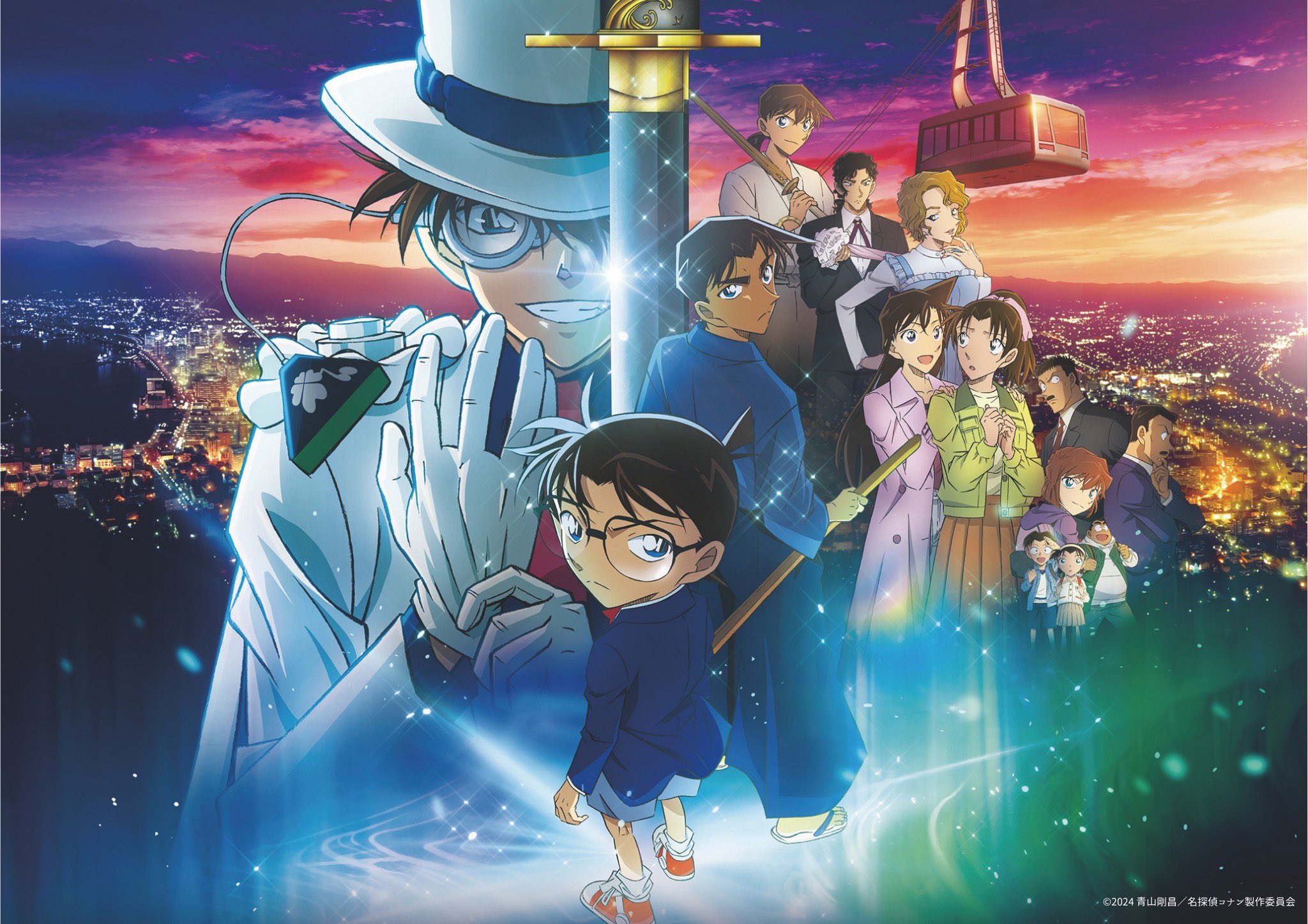 劇場版名探偵コナン【公式】 (@conan_movie) / X 劇場版名探偵コナン【公式】 (@conan_movie) / X