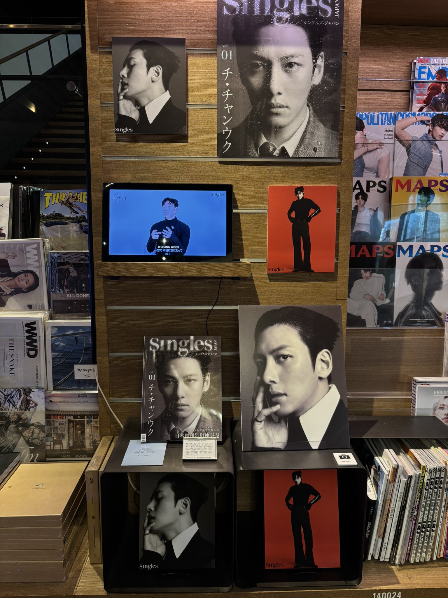 代官山 蔦屋書店／代官山 T-SITE on X: 
