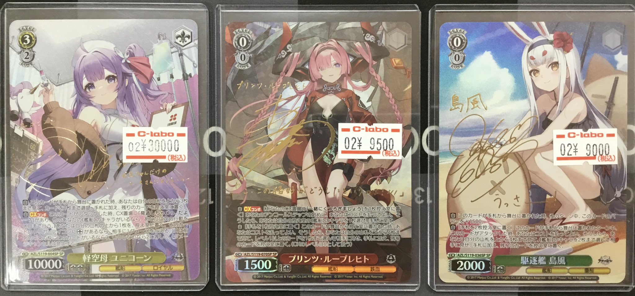カードラボ水戸店 on X: カードラボ水戸店 on X: