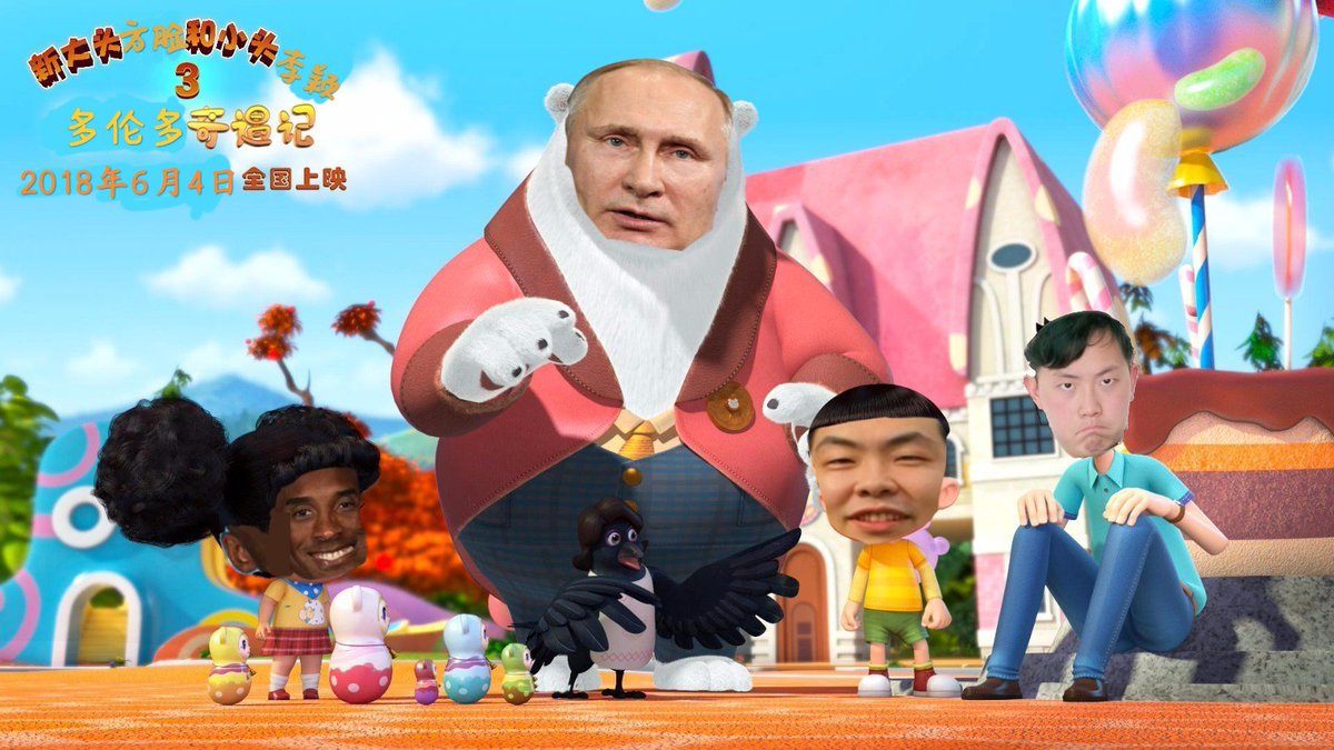 大头方脸不要闹了(新大头方脸和小头李颖之多伦多奇遇记)