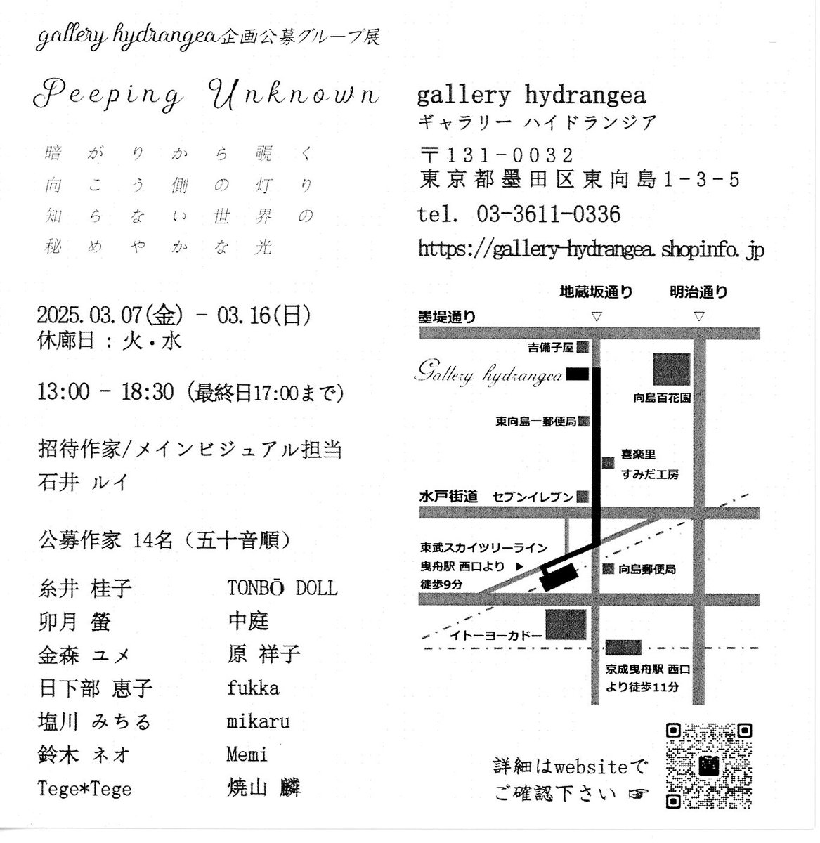 石井ルイ tweet media