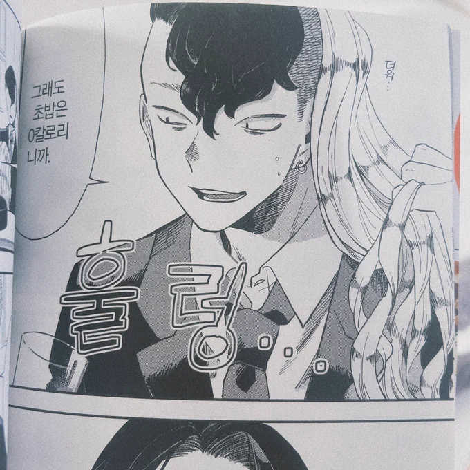 すごい 