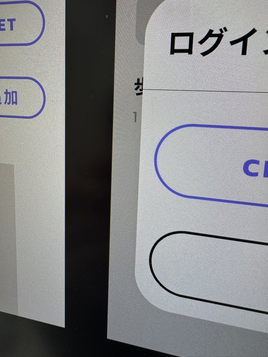 g_o_u_s_u_k_e's tweet image. new app?