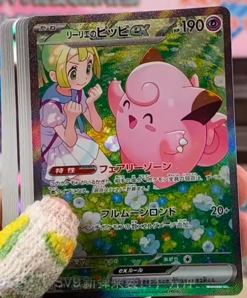しとらす @ポケモンカード on X: しとらす @ポケモンカード on X: