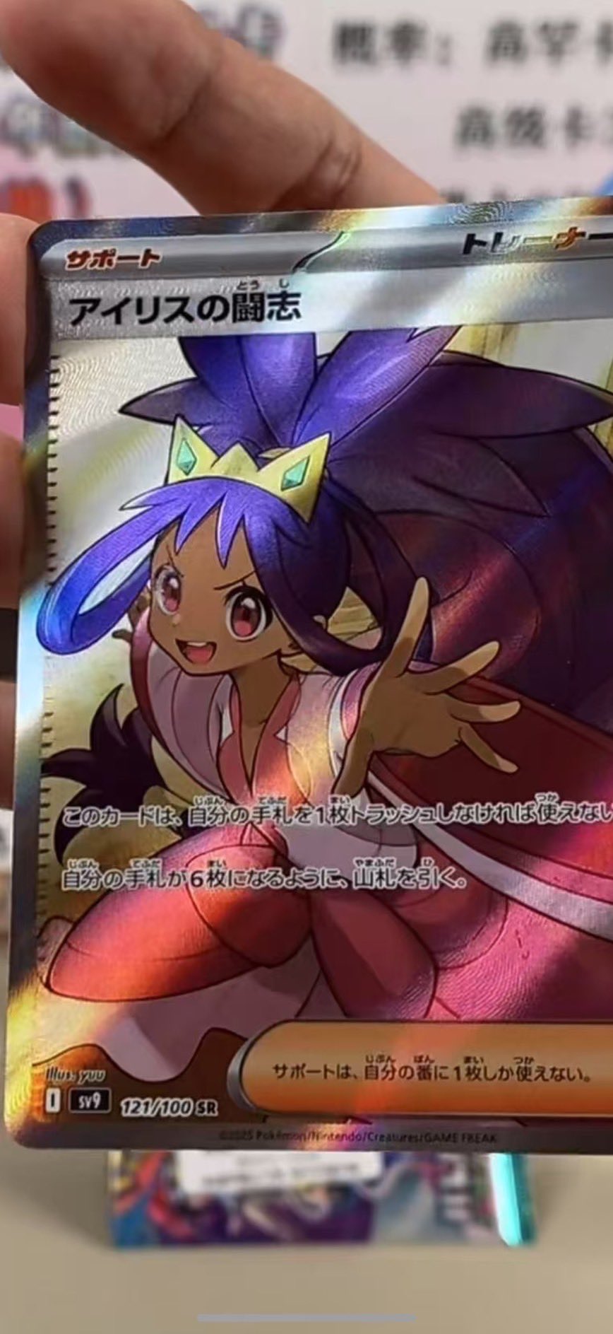 しとらす @ポケモンカード on X: しとらす @ポケモンカード on X: