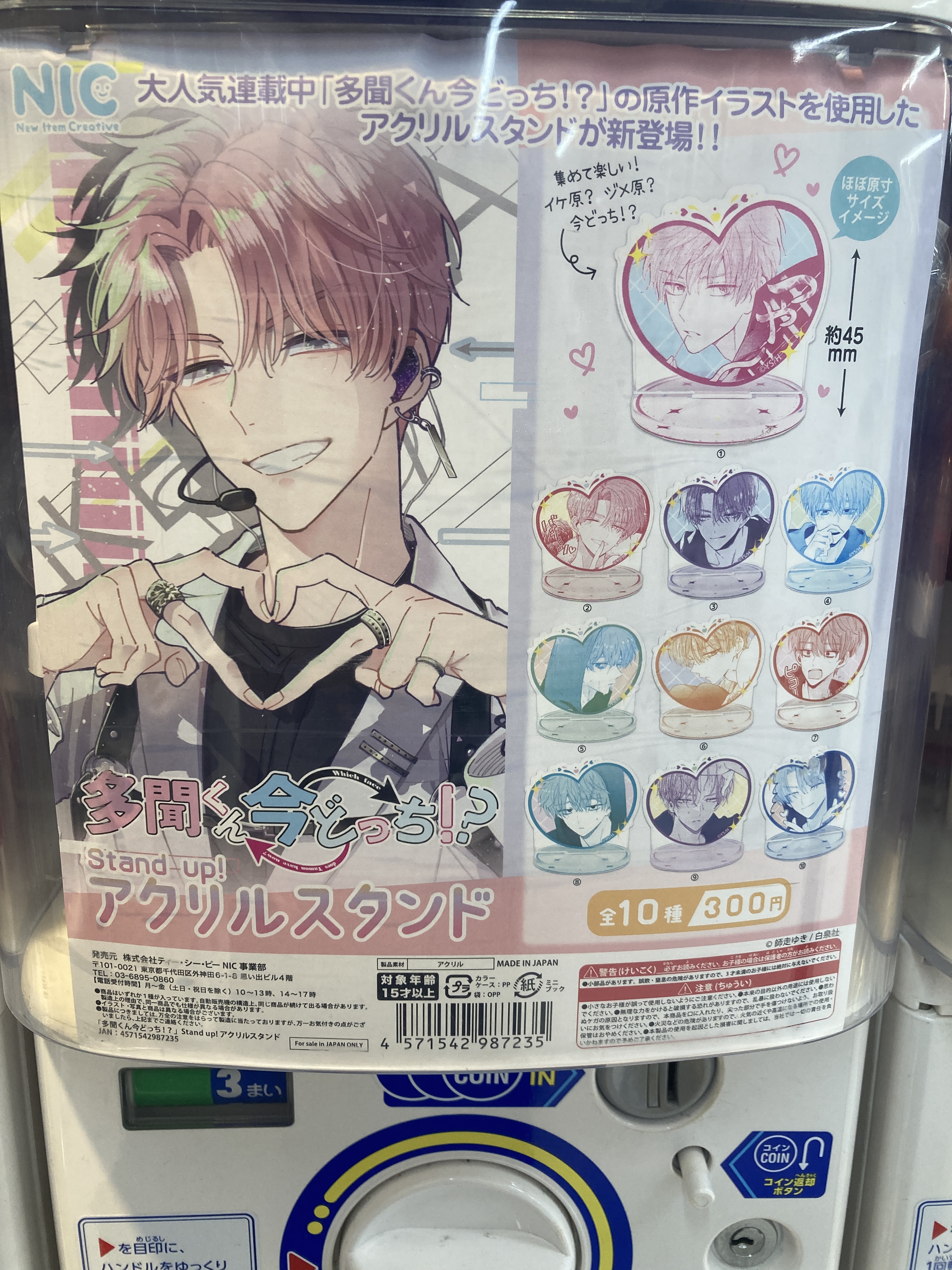 ❀.*・゜✿゜:。*ちょこっと様リクエスト❀.*・゜✿゜:。* あきた🦞🍔🏀💕🔥 on X: 