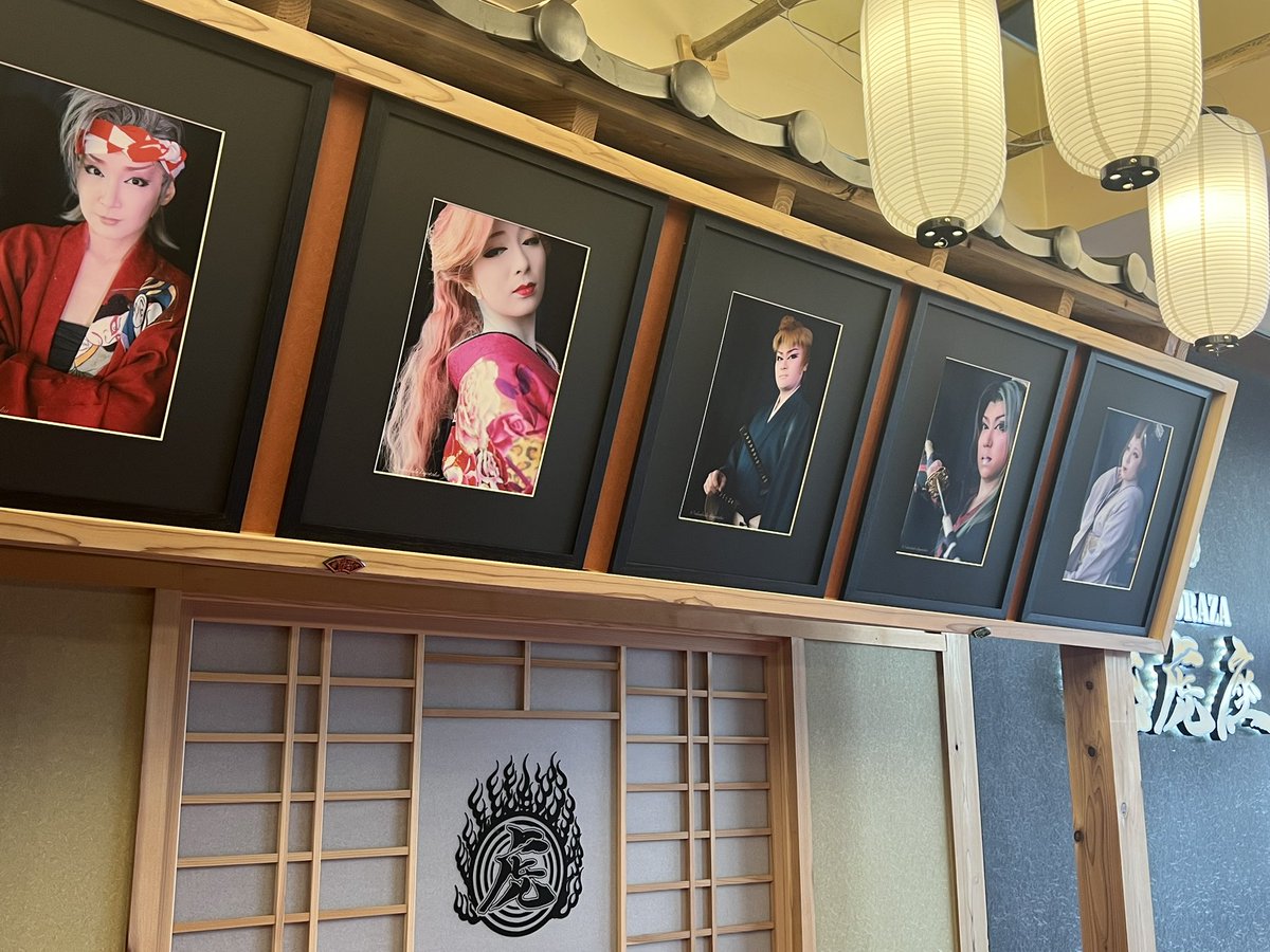 Moetoraza's tweet photo. 本日の燃虎座
1月21日（火）
燃虎座入り口の蔵ノ街一座劇団楓
団員のポートレートを今回も写真家の宍戸清孝先生に撮影していただき飾りました‼️
それぞれ役者さんたちの個性を写し出していただいております
遊びに来てご覧になってくださいませ　
心よりお待ちしております
スタッフ一同
#燃虎座
#蔵ノ街一座劇団楓
#大衆演舞場
#大衆演劇