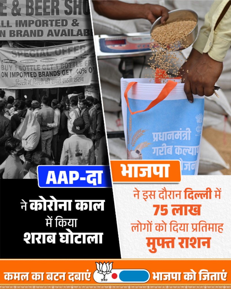 tilakramgupta's tweet image. अब कोई भूखा नहीं रहेगा – ये है मोदी का संकल्प
देश के हर गरीब, हर जरूरतमंद तक भोजन और संसाधन पहुँचाने का सपना अब साकार हो रहा है
मोदी जी के नेतृत्व में, यह सुनिश्चित किया जा रहा है कि कोई भी भूखा न रहे।
अब हर थाली भरेगी, हर पेट खुश रहेगा #ModiKaSankalp #VoteForTrinagar
@BJP4Delhi