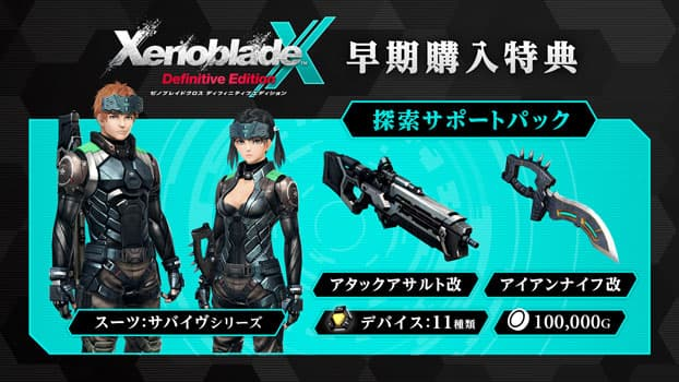ビックカメラ on X: ビックカメラ on X: