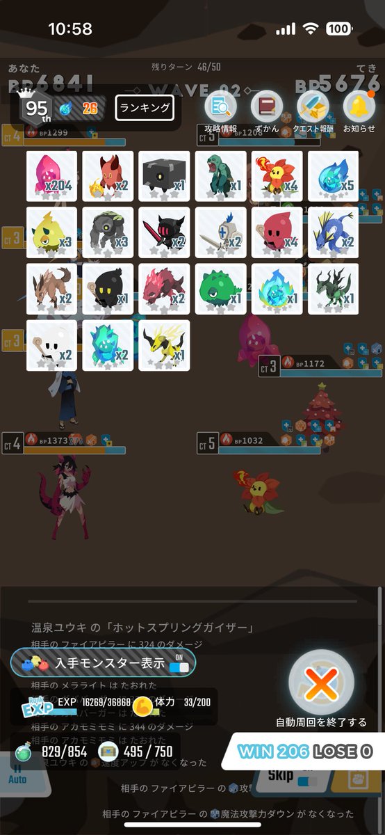 ラッキーすぎる