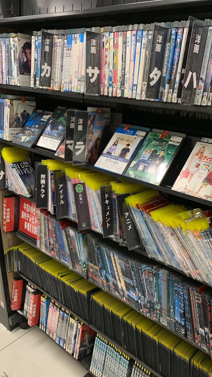 ★約3000本★レンタル店廃業一括処分★DVD★転売用★レンタル落ち★ ☆約3000本☆レンタル店廃業一括処分☆DVD☆転売用☆