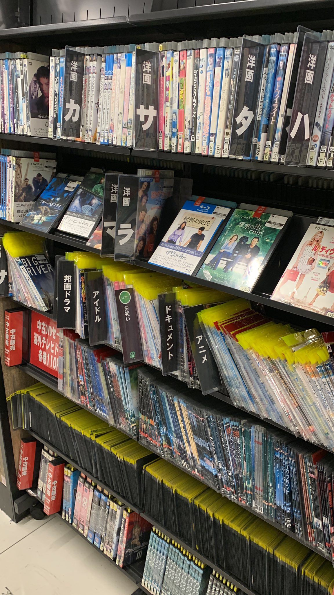 ☆約3000本☆レンタル店廃業一括処分☆DVD☆転売用☆レンタル落ち☆