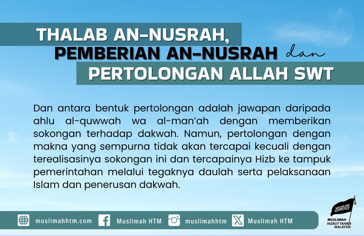 Thalab an-Nusrah, Pemberian an-Nusrah dan Pertolongan Allah SWT

Soalan:

Terdapat thalab an-nusrah, dan terdapat juga pemberian an-nusrah, serta pertolongan Allah. Adakah pemberian itu adalah an-nusrah? 

Jawapan: wp.me/pdmUzG-6sR