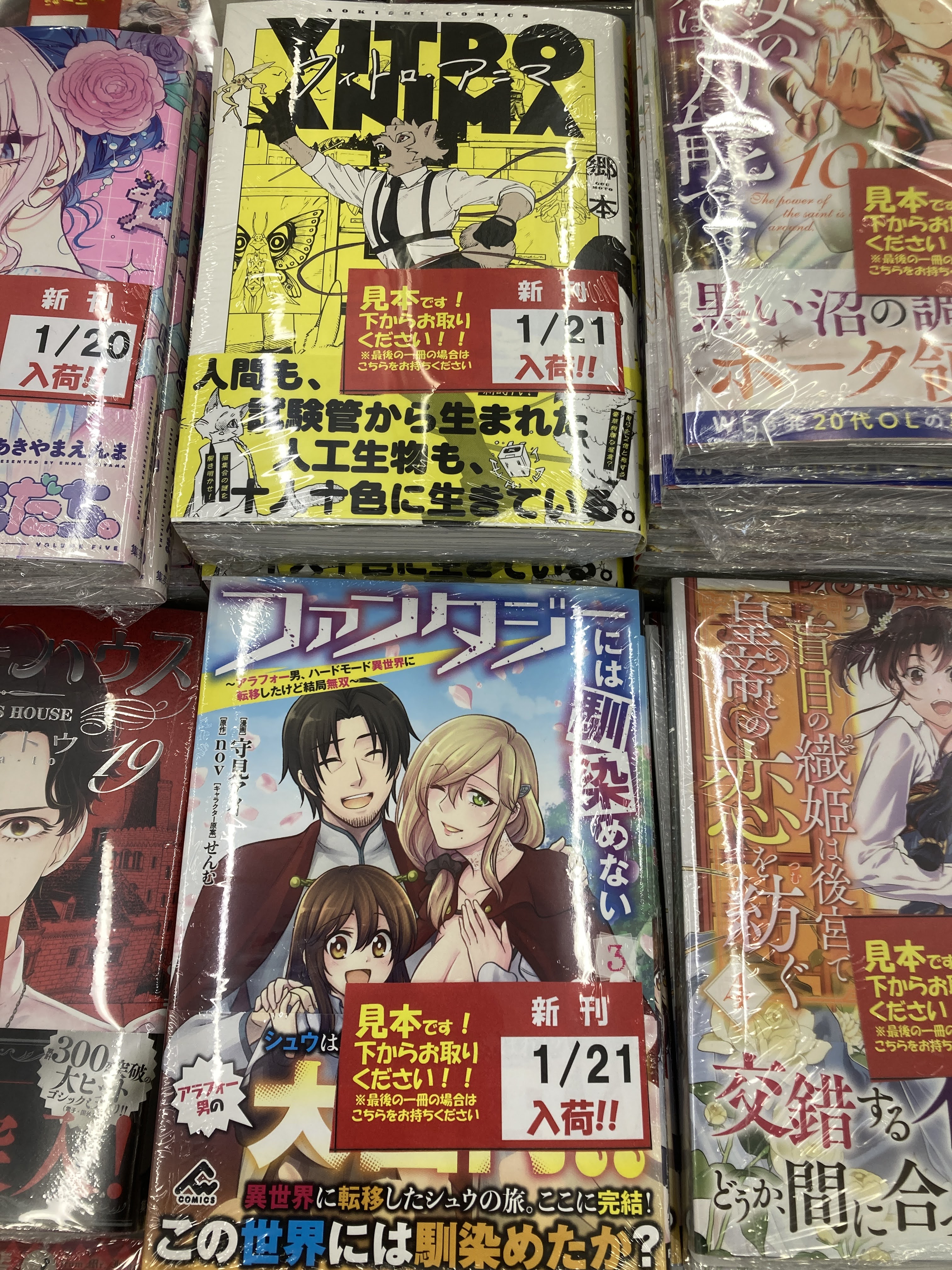 バクマン。 4 (電話と前夜) バクマン。 4 電話と前夜 通販｜セブンネットショッピング