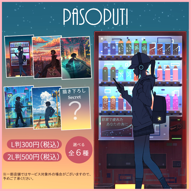 ローソンマルチコピー機 on X: 