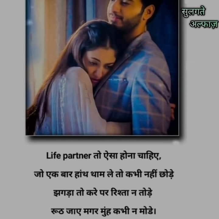 CSinghla's tweet image. जीवन साथी!
#LifePartner