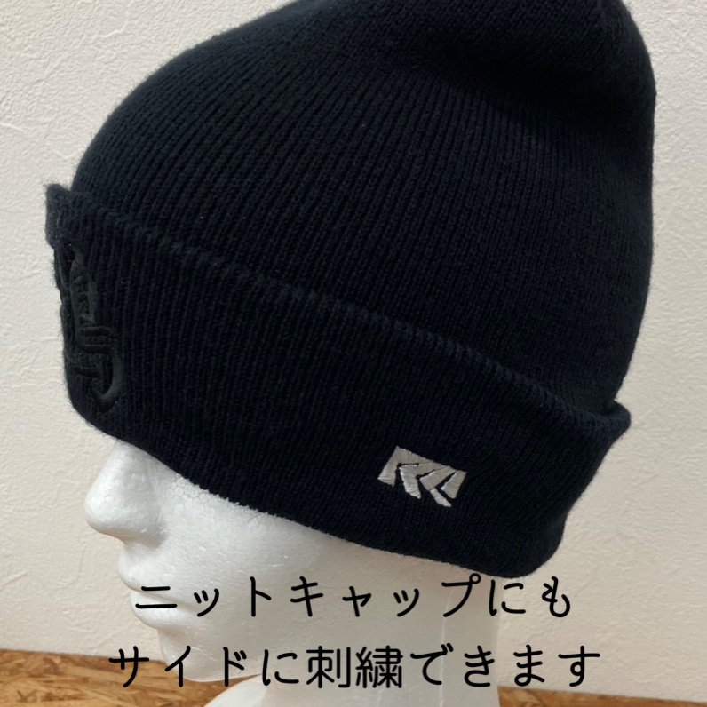 freedom_facto's tweet image. 🧢オリジナル刺繍事例
ニットキャップ×フロント＆サイド刺繍🧶

冬のマストアイテム、ニットキャップに
黒＆白の刺繍♠️🤍

1501KCのオーダーはこちら x.gd/dBssB
Instagram x.gd/gX5Vh
#flexfit #フレックスフィット #ニットキャップ