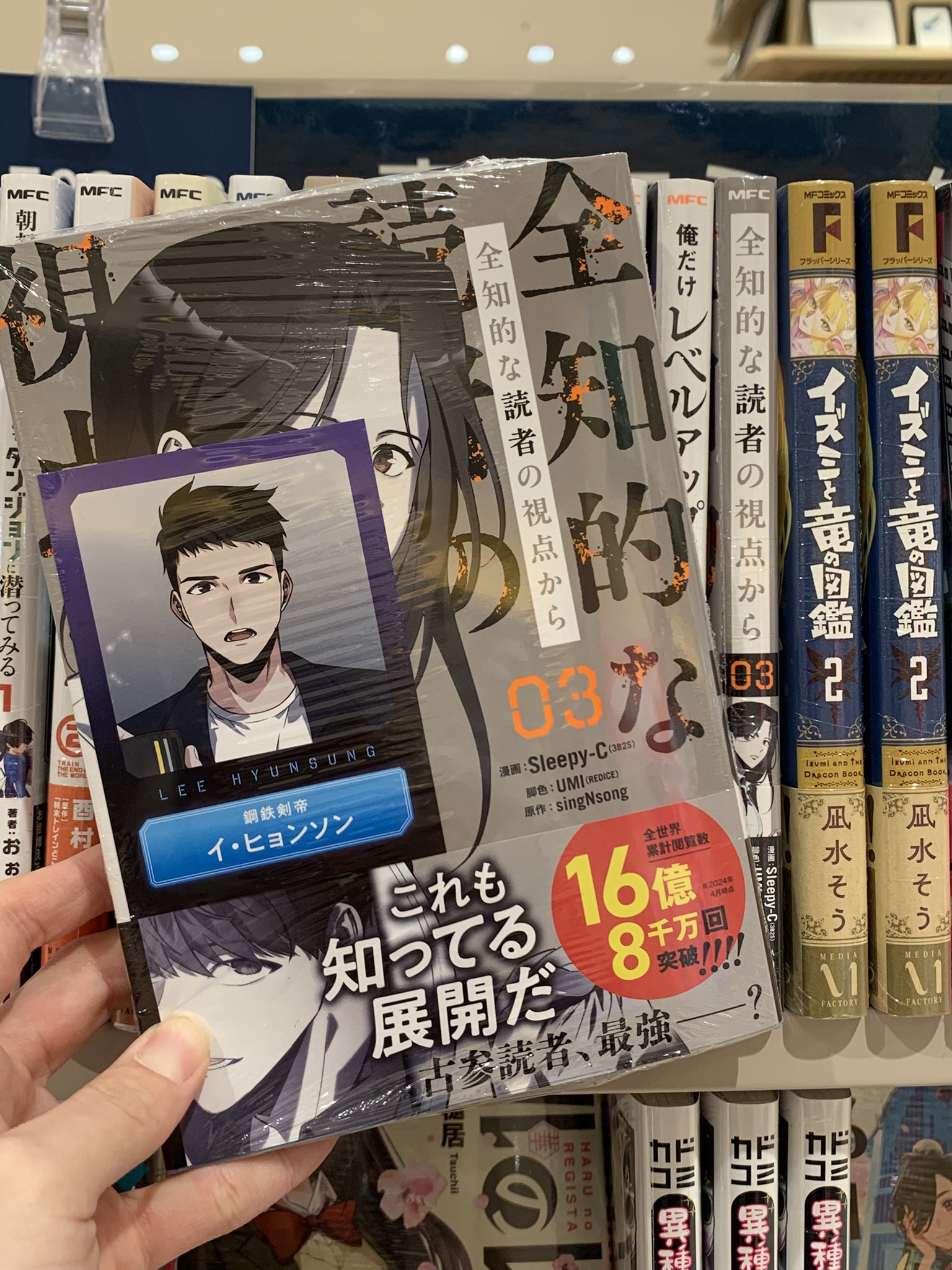 紀伊國屋書店mozoワンダーシティ店 on X: 