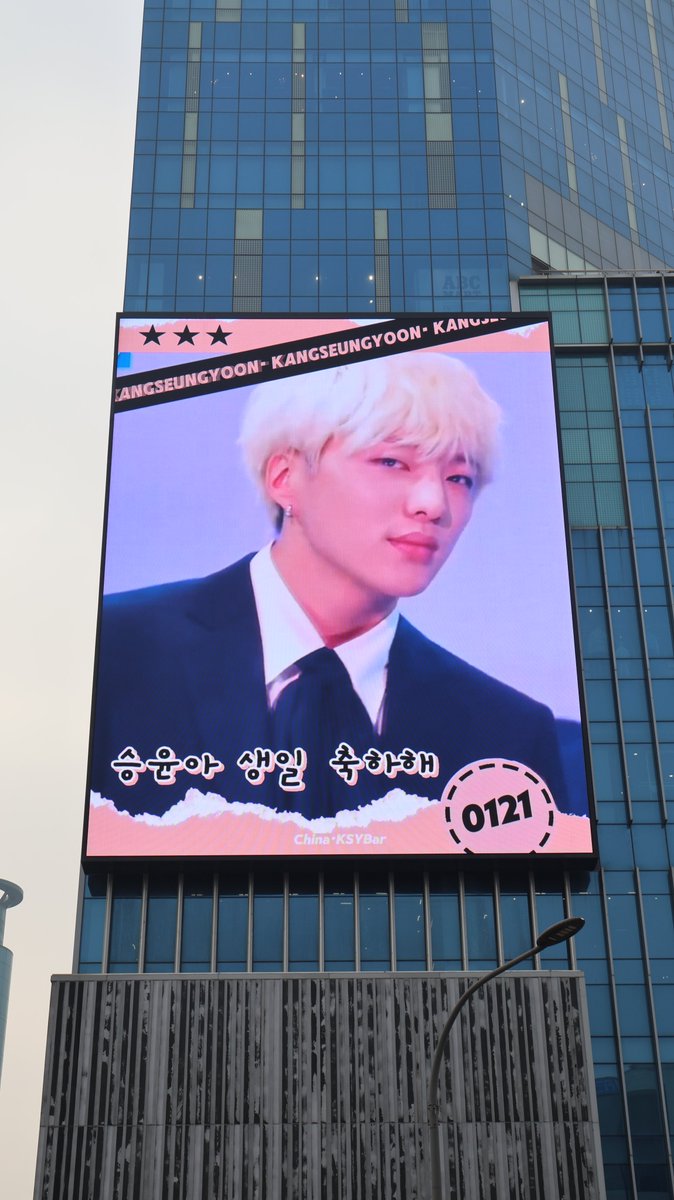 KSY_Bar's tweet photo. The ad is on today!

Born To Love Yoon Day
#OurPrideKangSeungyoonDay
#YOON #WINNER #강승윤 
@official_yoon_ @yginnercircle https://t.co/4YPxy9UK8K