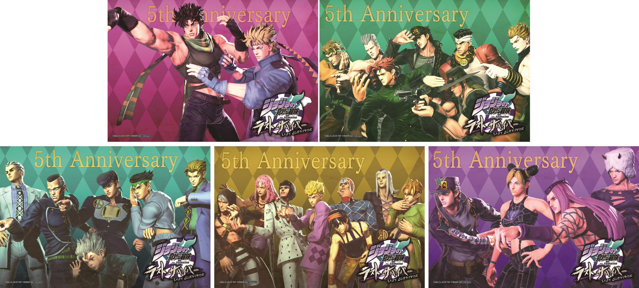 [非売品] ジョジョの奇妙な冒険　ラストサバイバー　5周年限定ポストカード5点 公式】ジョジョの奇妙な冒険 ラストサバイバー on X: 
